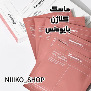 ماسک ورقه ای کلاژن ساز و جوانساز صورت ساخت کشور کره اصلی۳۴گرم