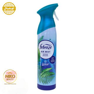 اسپری خوشبو کننده فبرز Febreze با رایحه رهایی از اقیانوس 185 میلی لیتر