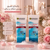 فوم شستشوی ضد جوش پیوراکتیو حجم ۱۰۰ میل اصلی اورجینال
