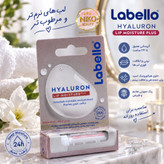بالم لب لابلو هیالورون Hyaluron آبرسان پلاس