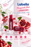 بالم لب لابلو Labello مدل Pomegranate Shine با رایحه انار
