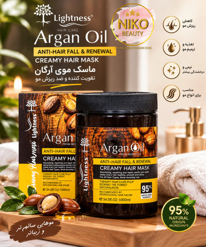 ماسکمو داخل حمام بدون سولفات روغن آرگان حجم ۱۰۰۰میلی لیتر
