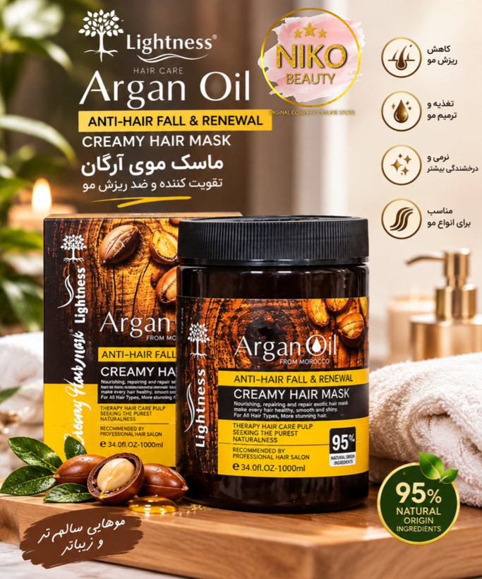 ماسکمو داخل حمام بدون سولفات روغن آرگان حجم ۱۰۰۰میلی لیتر