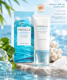 کرم ضد آفتاب بدون رنگ سنتلا، 50 SPF، مدل 1004